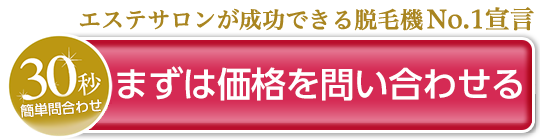 資料請求・デモ体験のお問い合わせはこちら